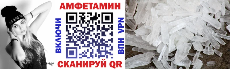 закладка Орехово-Зуево АМФЕТАМИН 97%