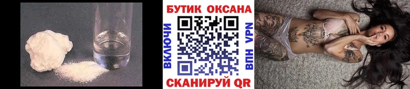 darknet состав Орехово-Зуево БУТИРАТ бутандиол
