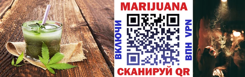 закладка  Орехово-Зуево  Печенье с ТГК конопля 