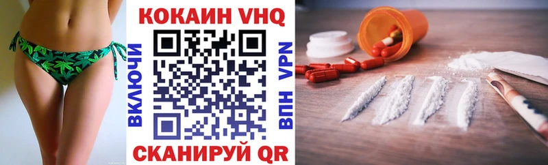 ОМГ ОМГ ССЫЛКА  сколько стоит  Орехово-Зуево  Cocaine Боливия 