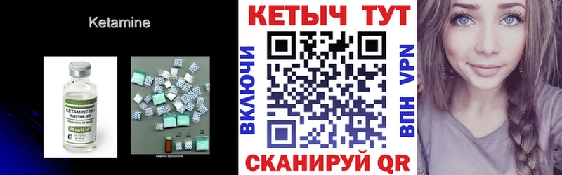 Кетамин VHQ  kraken   Орехово-Зуево 