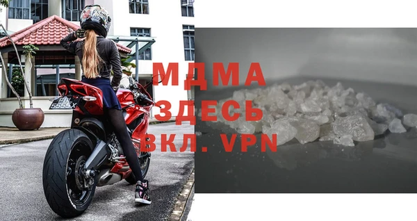гидра Алексин