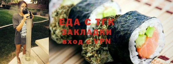 ПСИЛОЦИБИНОВЫЕ ГРИБЫ Алзамай