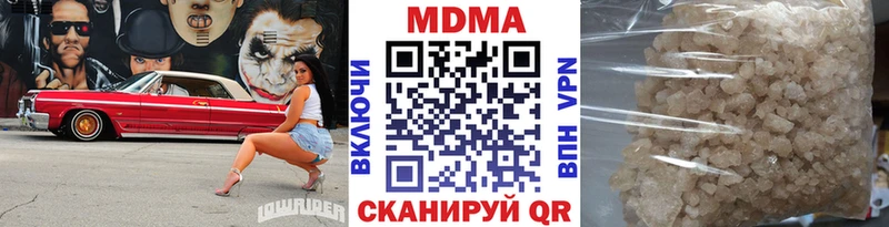 MDMA кристаллы  где продают   MEGA вход  Орехово-Зуево 