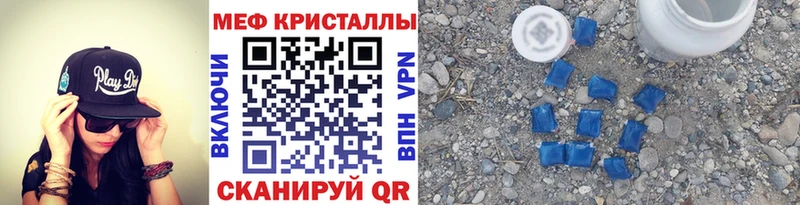Мефедрон мука  как найти наркотики  Орехово-Зуево 