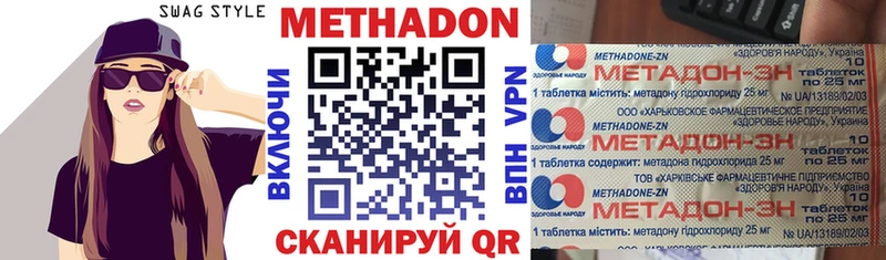 ссылка на мегу рабочий сайт  хочу   Орехово-Зуево  МЕТАДОН белоснежный 