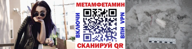МЕТАМФЕТАМИН витя Орехово-Зуево