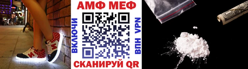 kraken зеркало  Орехово-Зуево  МЕТАМФЕТАМИН кристалл  как найти закладки 