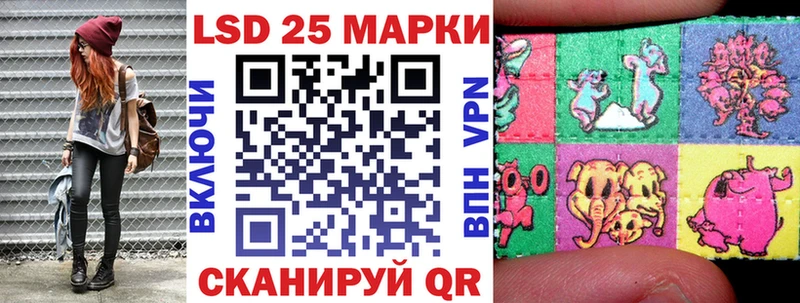 купить  цена  Орехово-Зуево  Марки NBOMe 1,5мг 