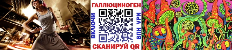 Галлюциногенные грибы Psilocybine cubensis  МЕГА   Орехово-Зуево 